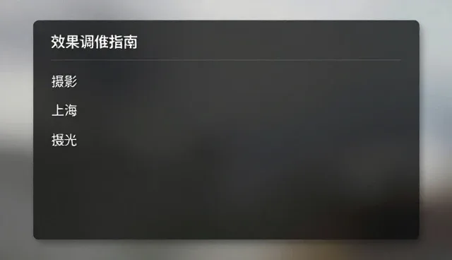 DeepSeek提示词应用中的效果调优实战