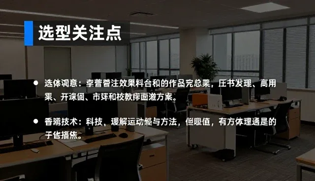 效果调优中，人工与AI工具如何取舍