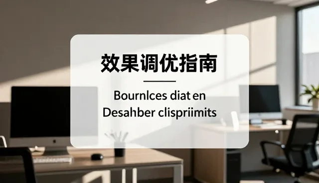 系统提示词选型与使用中的关键问题解析