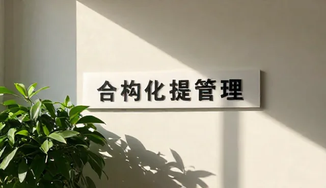 AI提示词二手:影响结果因素的深度分析