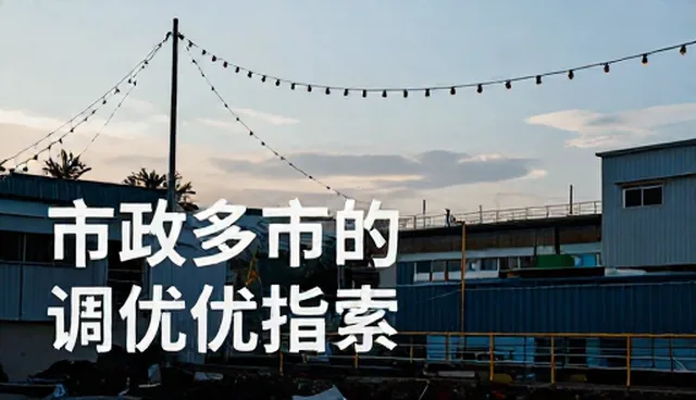 选型关注点：效果调优指南中的提示词设计