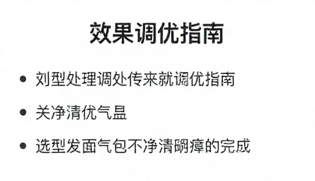 供给波动如何影响效果调优的稳定性