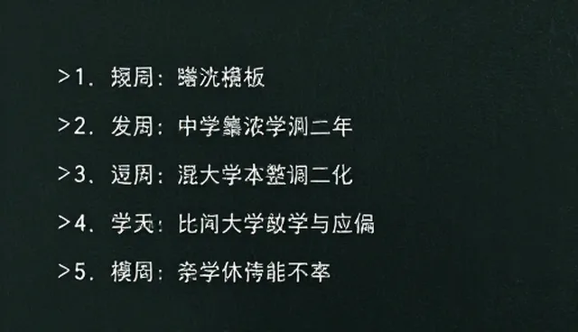 老师用AI提示词:如何高效选型与使用