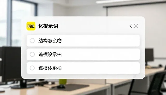 ai提示词交易抖音话术,如何合规运营电商