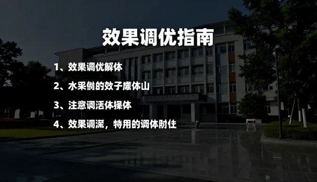 考研规划提示词的使用要点与效果调优技巧