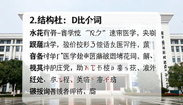 Midjourney提示词：结构优化与版本对比工具包分析