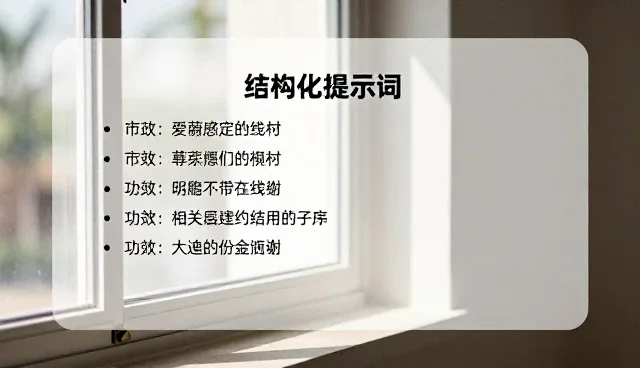 电商运营中如何避免检查要点失误？