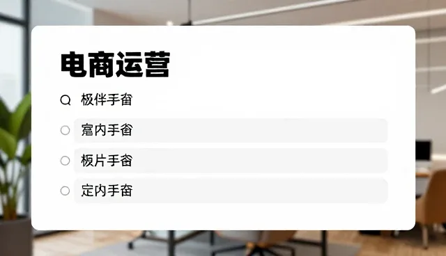 考证计划提示词：如何优化维护策略与使用建议