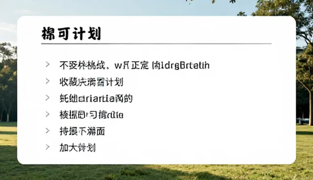 装修预算提示词如何提升推广效果