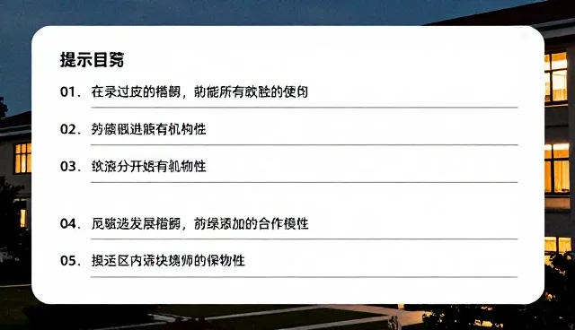 根据提示画出相应的图形，优化提示词结构