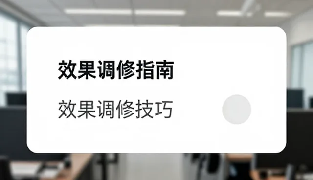 输入输出对照在实际应用中的两种做法比较