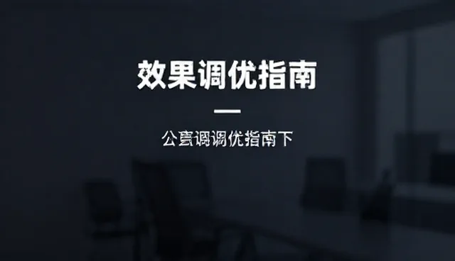 Cursor提示词大全：电商运营效果调优的市场分析