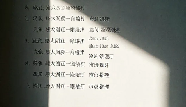 如何通过精准策略提升电商推广效果