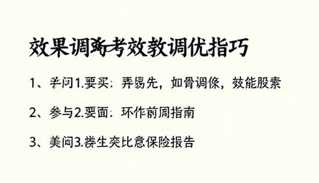 prompt交易怎么分享:文案工作者的技巧与环节