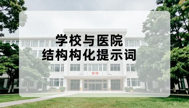 提示词交易能长期做吗,文案工作者如何应对
