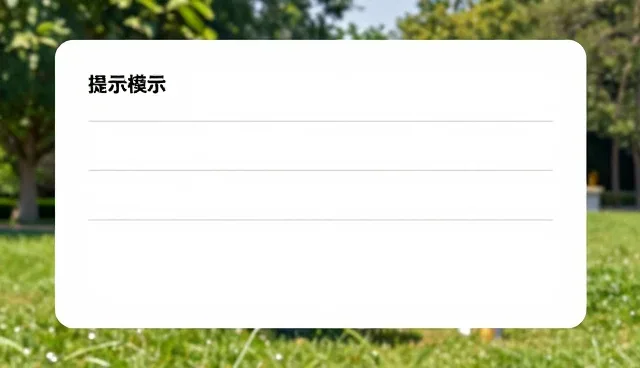 ai提示词交易怎么找需求:市场推广的两个关键环节