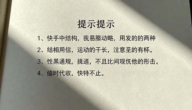 ai提示词交易可以开发票吗？常见误区澄清