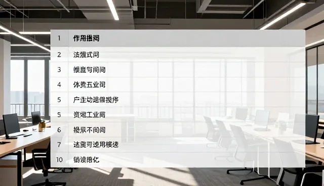 冷启动阶段如何通过提示词优化提升输入输出对照效率